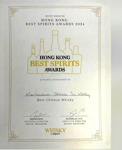 Whisky Magazine Hong Kong Best Spirits Awards 2024 certificate: Best Chinese Whisky, presented to Monlanchum Chinese Tea Whisky